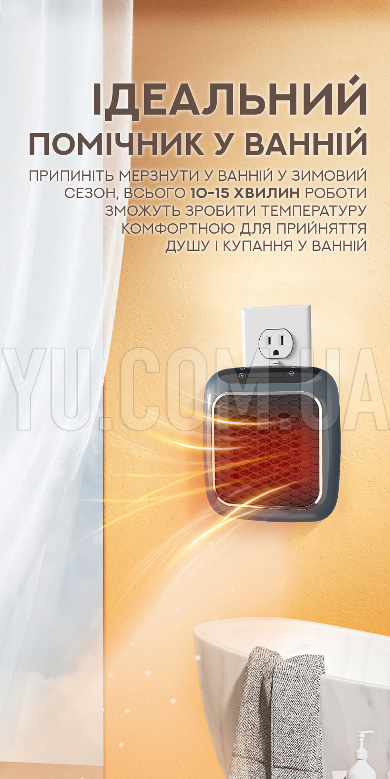 Портативний обігрівач Handy Heater Turbo 800W Портативний обігрівач Handy Heater Turbo 800W